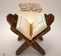 Holy Quraan Free 3D model Book and Magazine